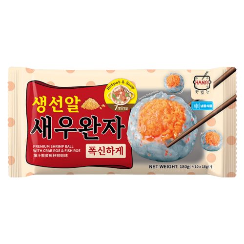 Hanss Shrimp Ball with Crab Roe & Fish Roe-爆汁蟹黃魚籽鮮蝦球-180g-FBALLHS102