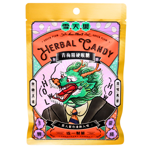 Hau Max Q Green Plum Herbal Candy-雪天果青梅精無糖硬喉糖-50g-CANHM103