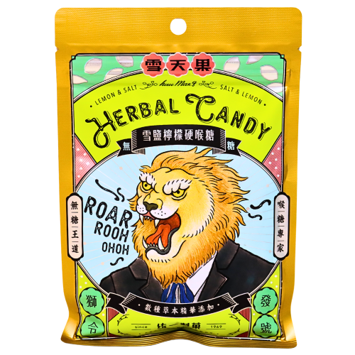 Hau Max Q Lemon & Salt Herbal Candy-雪天果雪鹽檸檬無糖硬喉糖-50g-CANHM104