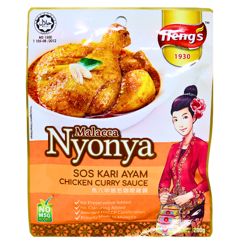 Heng's Nyonya Chicken Curry Paste-恆氏愛加料馬六甲娘惹咖哩雞醬-200g-PASTE590