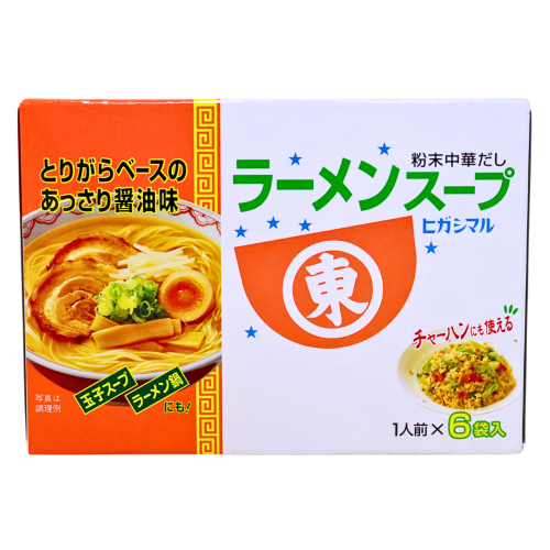 Higashimaru Ramen Soup Base - Shoyu-日本東丸鹿兒島醬油拉麵湯底-54g-STK314