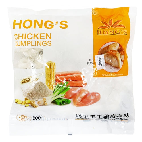 Hong's Chicken Dumpling (Handmade)-鴻字手工雞肉鍋貼-500g-DUMHO252
