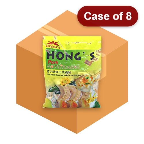 Hong's Pork & Chinese Leaf Dumpling (Handmade)-鴻字手工豬肉白菜鍋貼-1kg-DUMHO201-8