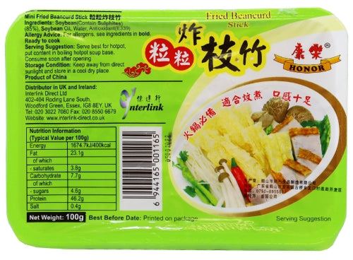 ギャラリービューアに画像を読み込む、Honor Mini Fried Bean Curd Stick-康樂粒粒炸枝竹-100g-BCURD135
