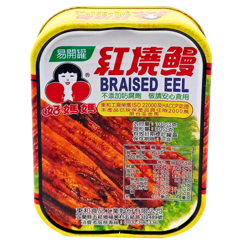 How-Mama Braised Eel in Brown Sauce-好媽媽紅燒鰻-100g-TFISH251