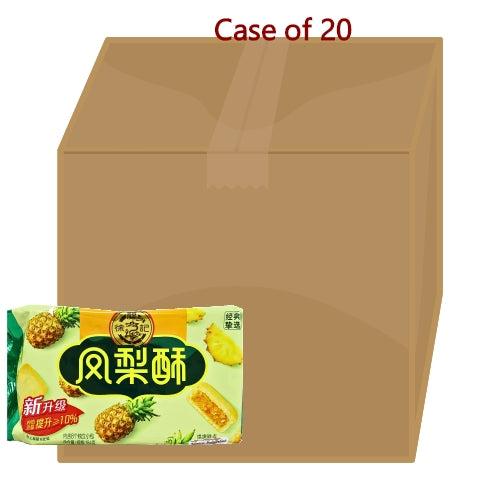 Hsu Fu Chi Pineapple Flavour Cookie-徐福記鳳梨酥-184g-BISHFC104-20