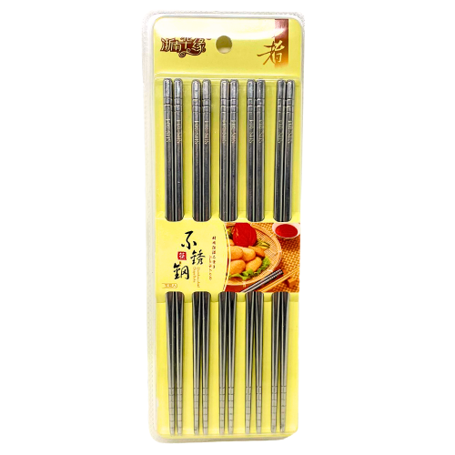 Hua Yuang Stainless Steel Chopsticks-華緣不銹鋼方形筷子-5prs-KITCUT120