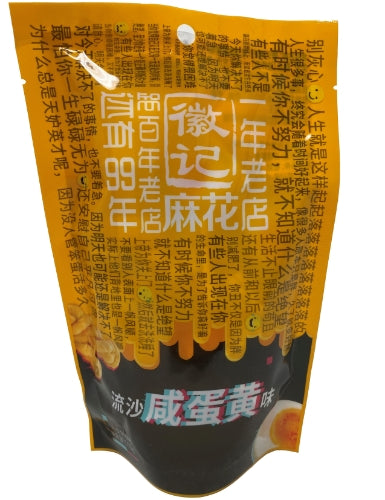 HuiJi Mahua - Salted Egg Yolk Flavour-徽記流沙咸蛋黃麻花-108g-SNACHJ305