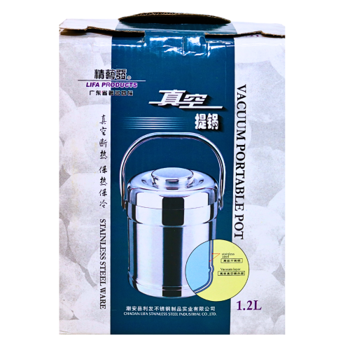 JingYiFa Stainless Steel Vacuum Portable Pot 1.2L-精兿發雙層不銹鋼真空提鍋-1pcs-KITEQ505