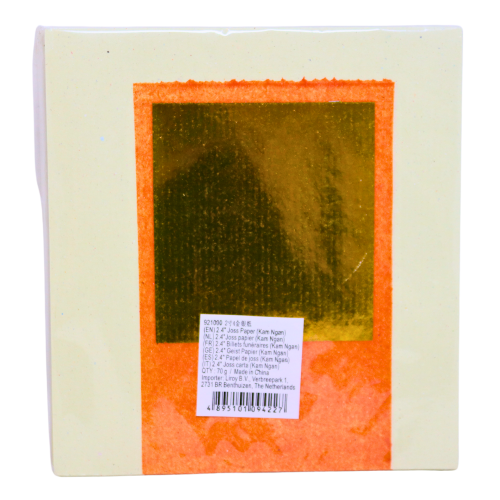 Joss Paper 2.4" - 75 Sheets (Kam Ngan)-2.4吋金銀紙-2_5oz-CER301A