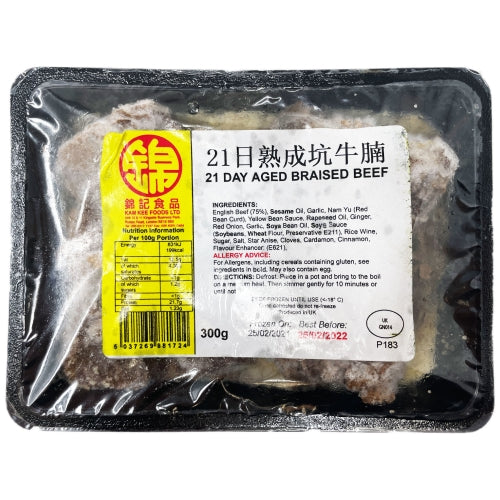 Kam Kee 21 Day Aged Beef Brisket-錦記21日熟成坑牛腩-300g-DIMKK220