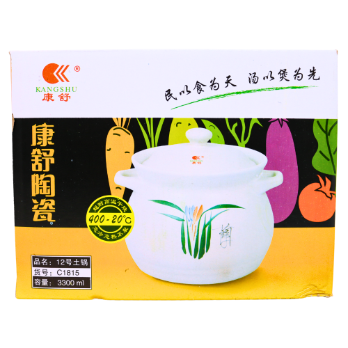 Kangshu Ceramic Soup Pot C1815 3300ml-康舒瓷煲 C1815 3300ml-1pcs-KITEQ209A