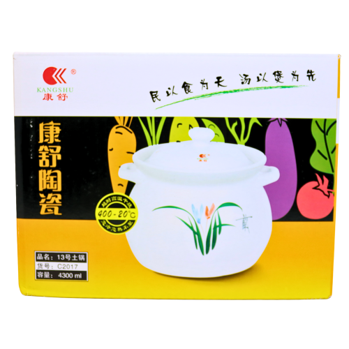 Kangshu Ceramic Soup Pot C2017 4300ml-康舒瓷煲-1pcs-KITEQ210