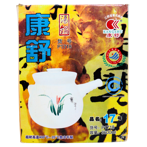 Kangshu Ceramic Soup Pot (One Handle) P1718 3600ml-康舒湯鍋 P1718 3600ml-1pcs-KITEQ215