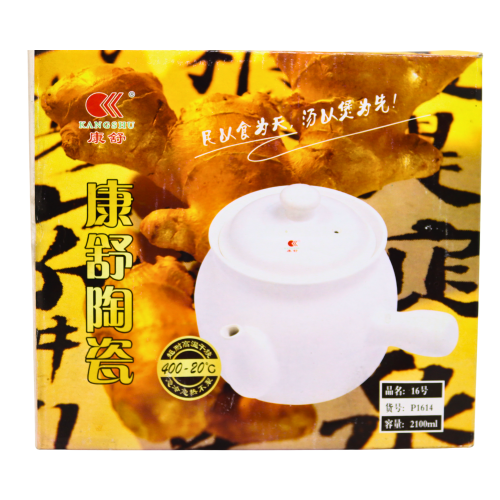 Kangshu/Fire Master Chinese Clay Medicine Pot P1614 2100ml-康舒/珍寶藥煲-1pcs-KITEQ226
