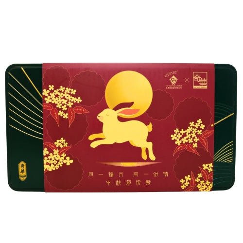 Kee Wah Supreme Selected Mini Mooncake-奇華特選迷你月餅-8_60g-MOON184