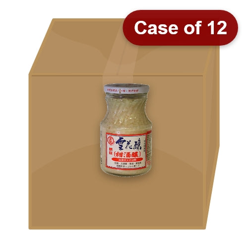 Load image into Gallery viewer, KimLan Hsueh Hwa Niang (Fermented Glutinous Rice)-金蘭雪花釀-500g-WIN704-12
