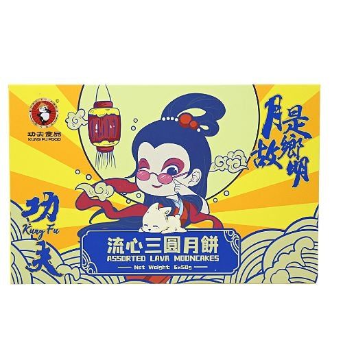 Kung Fu Assorted Lava Mooncakes-功夫流心三圓月餅-6_50g-MOON273