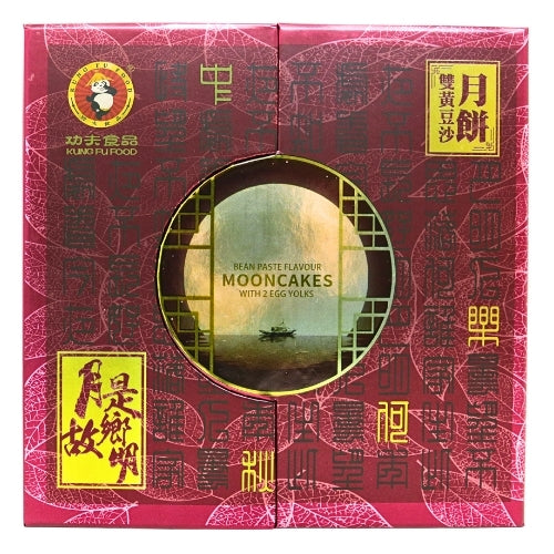 Kung Fu Double Yolk Red Bean Paste Mooncake-功夫雙黃紅豆月餅-4_160g-MOON275