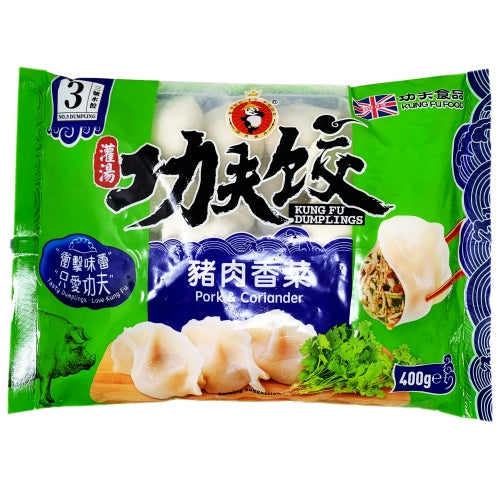 *Kung Fu Pork & Coriander Dumpling*-功夫北方豬肉香菜水餃-410g-DUMKF104