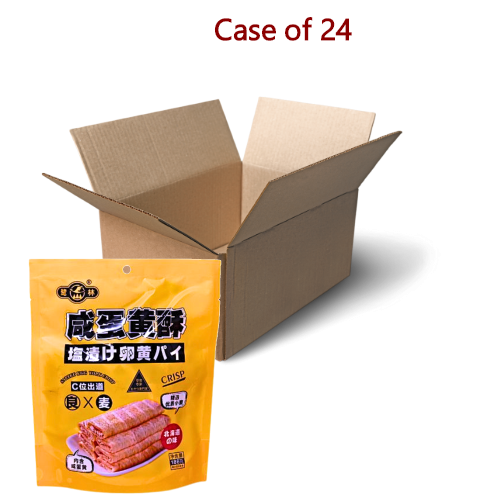 *LL Salted Egg Yolk Biscuit*-鷺林咸蛋黃酥-200g-BISLL101-24