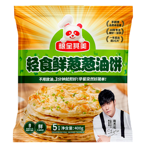 Load image into Gallery viewer, LQQM Puff Paratha Pancake - Chives (5pcs)-糧全其美香酥手抓餅（葱香）-400g-FRO115A
