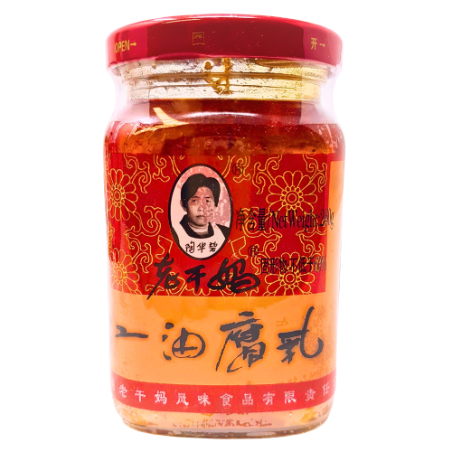 Load image into Gallery viewer, LaoGanMa Fermented Bean Curd - Hot-老干媽紅油腐乳-260g-BCURD203
