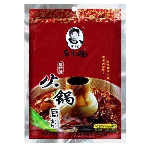 LaoGanMa Hot Pot Soup Base-老干媽火鍋底料-160g-STK111