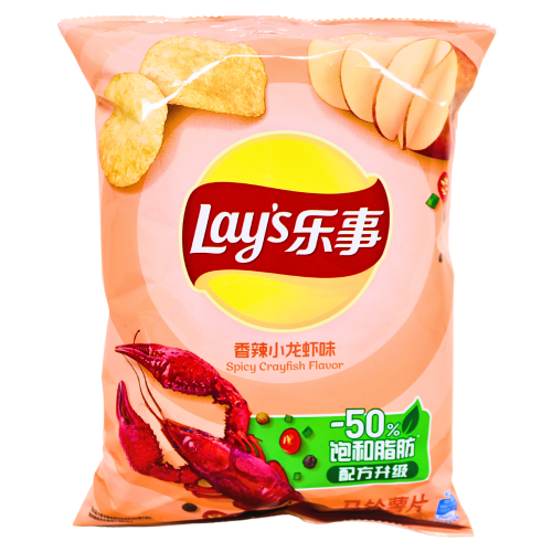 Load image into Gallery viewer, Lay's Potato Crisps - Spicy Crayfish Flavour-樂事薯片- 香辣小龍蝦味-70g-SNACLA108

