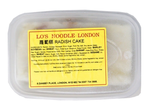 Lo's Radish Cake-羅氏蘿蔔糕-800g-DIMLO101