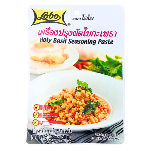 Load image into Gallery viewer, Lobo Holy Basil Seasoning Paste-泰國香葉調味醬-50g-PASTE530
