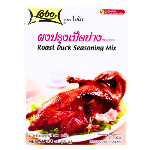 Lobo Roast Duck Seasoning Mix-泰國燒鴨香料粉-50g-SEA106
