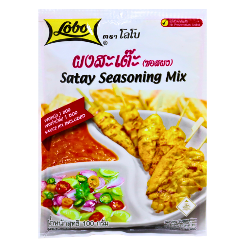 Lobo Satay Seasoning Mix-沙爹粉-100g-SEA101