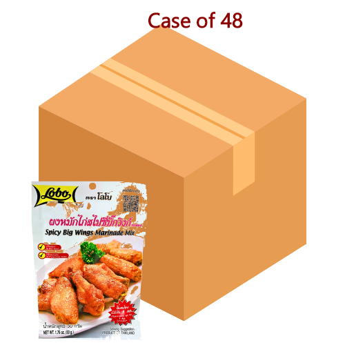 Load image into Gallery viewer, Lobo Spicy Big Wings Marinade Mix-香辣雞翅醃料-50g-SEA120-48
