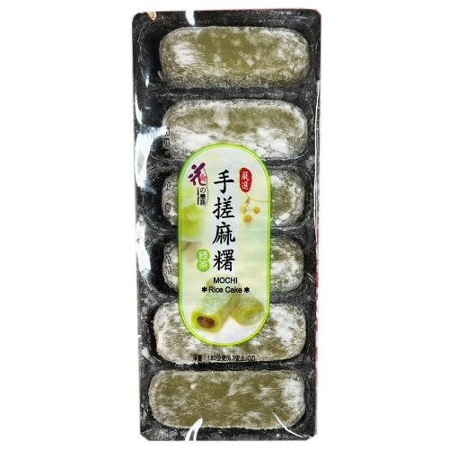 Load image into Gallery viewer, Love &amp; Love Mochi - Matcha-花之戀語手搓綠茶麻糬-180g-SNACLL109
