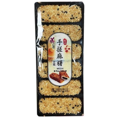 *Love & Love Mochi - Sesame*-花之戀語手搓芝麻麻糬-180g-SNACLL107