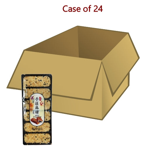 Load image into Gallery viewer, *Love &amp; Love Mochi - Sesame*-花之戀語手搓芝麻麻糬-180g-SNACLL107-24
