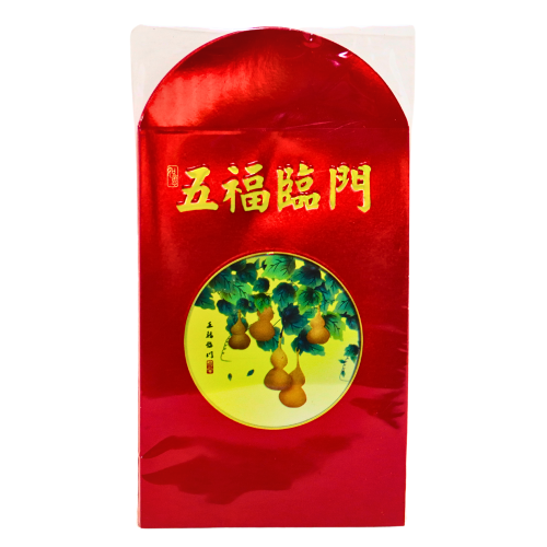 Lucky Envelopes B-2 (12*8cm)-紅包B-2-10pcs-GCARD202A