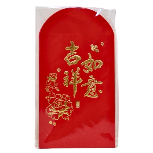 Lucky Envelopes P-17 (12*8cm)-紅包P-17-10pcs-GCARD214P