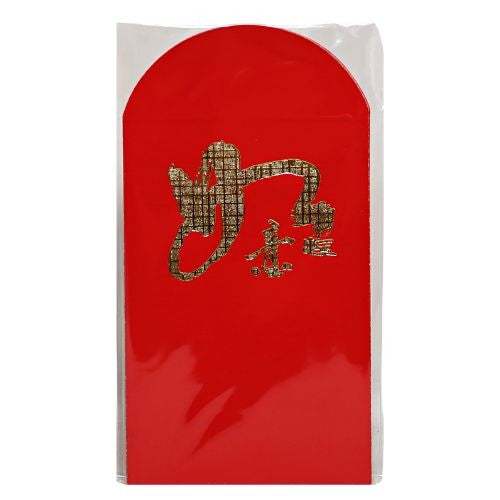 Lucky Envelopes P-5 (12*8cm)-紅包P-5-10pcs-GCARD214D