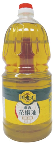 MXZ Prickly Oil (Sichuan Peppercorn Oil)-麻香嘴花椒油-1_8ltrs-CHIMXZ101