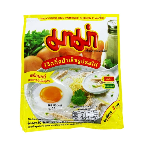 Mama Pre-Cooked Rice Porridge - Chicken-媽媽袋裝即食雞味粥-50g-IPMM201