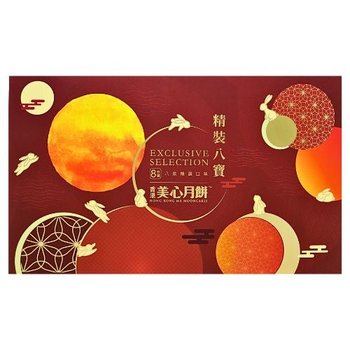Mei-Xin Exclusive Selection Mooncake (8)-美心精裝八寶禮盒月餅-675g-MOON162