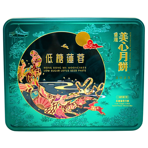 Mei-Xin Low Sugar White Lotus Seed Paste Mooncake with Egg Yolk-香港美心低糖蛋黄白蓮蓉月餅-6_90g-MOON152