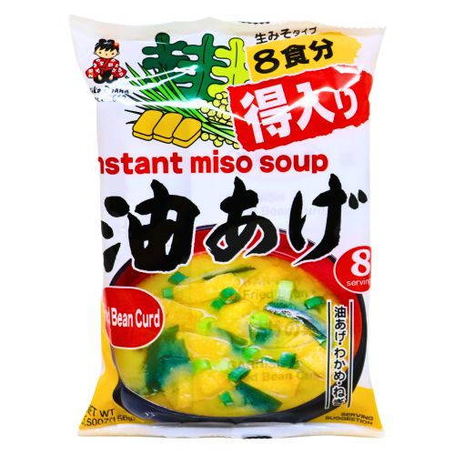 Miko Instant Miso Soup with Fried Tofu-日本味噌湯(含油豆腐)-8_21_4g-JPN332