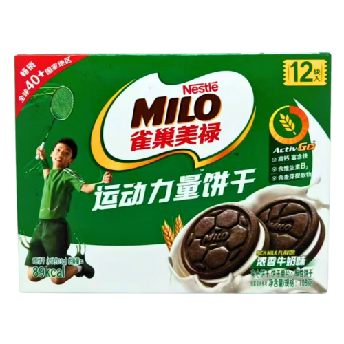 NT Milo Cookies-Chocolate-雀巢美祿夾心餅乾-巧克力-72g-BISNT101