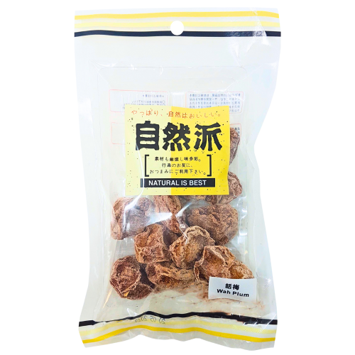 Tải hình ảnh vào trình xem Thư viện, Natural Is Best Wah Plum-自然派話梅-60g-SNACNIB104
