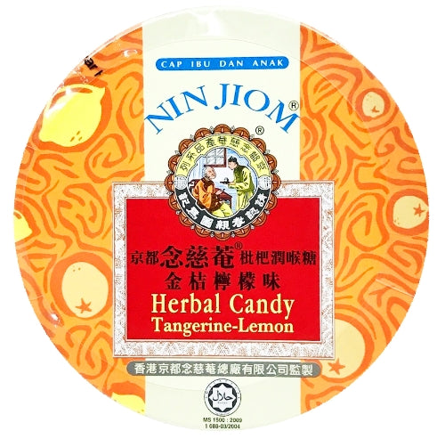 Nin Jiom Herbal Candy - Kamkat-京都念慈菴枇杷潤喉糖 - 金桔檸檬味-60g-CANNJ102