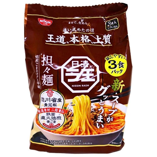 Nissin Raoh Dan Dan Noodle-日清麵王擔擔麵 (3包裝)-95g_3-INN708