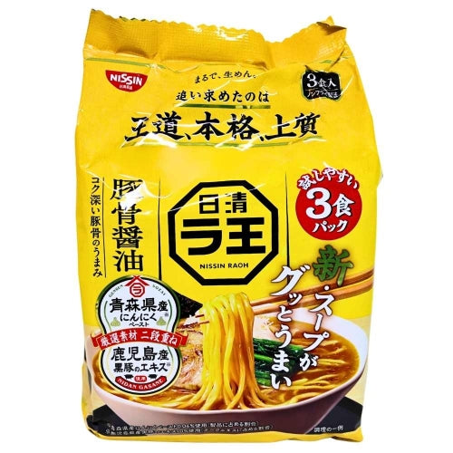 Nissin Raoh Tonkotsu Soy Sauce Noodle-日清麵王豚骨醬油拉麵 (3包裝)-100g_3-INN709